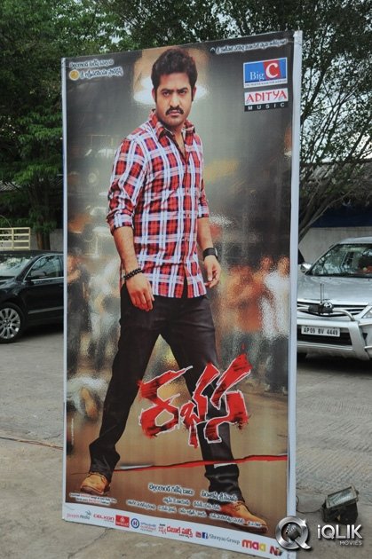 Rabhasa-Movie-Audio-Launch